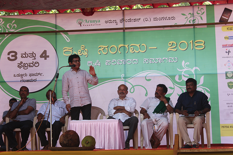 ಕೃಷಿ ಸಂಗಮ: ‘ಕೃಷಿ-ಯುವಜನತೆ: ಸವಾಲುಗಳು-ಸಾಧ್ಯತೆಗಳು’ ವಿಚಾರ ಮಂಥನ